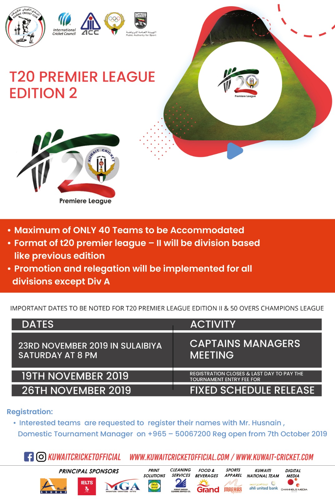 KC T20 premier league edition 2 team captains & managers meeting on 23rd Nov at 8 pm in Sulaibiya Ground